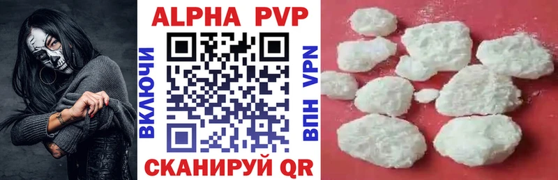Alpha-PVP СК КРИС  Княгинино 