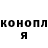Кодеиновый сироп Lean Purple Drank Elvis Manzano