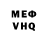 Метадон белоснежный Sergey Smolko