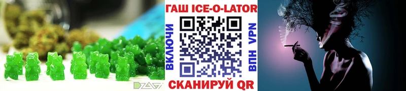 Еда ТГК конопля  купить наркотики сайты  Княгинино 