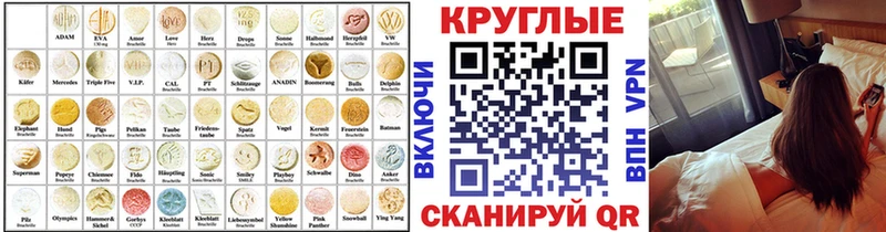 мориарти клад  Княгинино  Экстази mix 