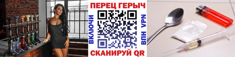 Героин белый  Княгинино 
