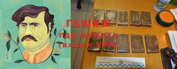 ГАЛЛЮЦИНОГЕННЫЕ ГРИБЫ Абинск