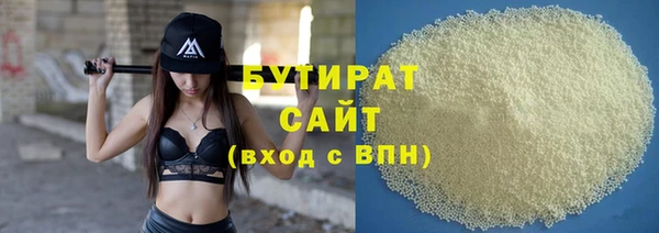 стаф Абдулино