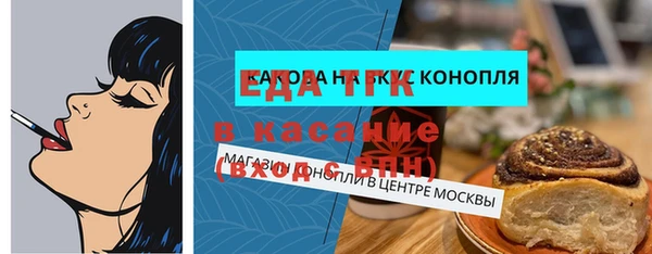 ГАЛЛЮЦИНОГЕННЫЕ ГРИБЫ Абинск