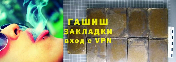 ГАЛЛЮЦИНОГЕННЫЕ ГРИБЫ Абинск
