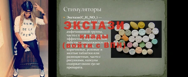твердый Абаза