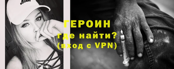 ГАЛЛЮЦИНОГЕННЫЕ ГРИБЫ Абинск