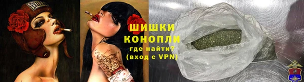 альфа пвп VHQ Осинники
