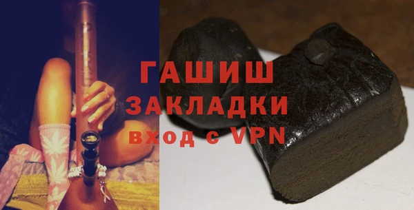 спиды Осташков