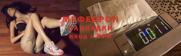 стаф Абдулино