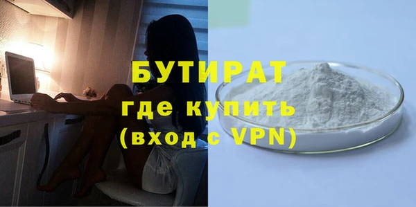 ГАЛЛЮЦИНОГЕННЫЕ ГРИБЫ Абинск