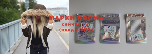 ГАЛЛЮЦИНОГЕННЫЕ ГРИБЫ Абинск