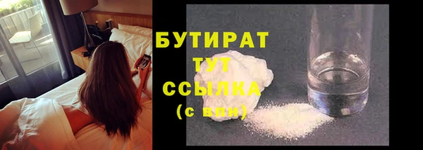 стаф Абдулино