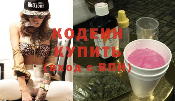 альфа пвп VHQ Осинники