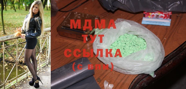MDMA Остров