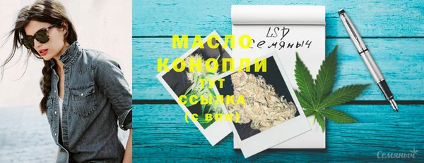 ГАЛЛЮЦИНОГЕННЫЕ ГРИБЫ Абинск