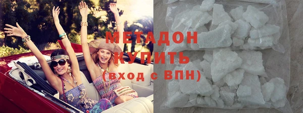 стаф Абдулино