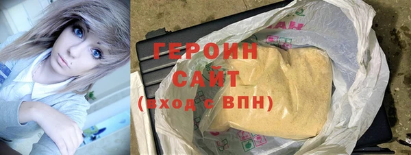 альфа пвп VHQ Осинники