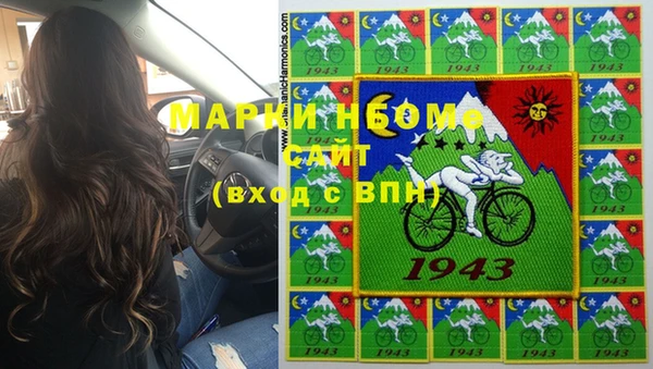стаф Абдулино