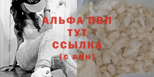 стаф Абдулино