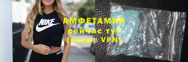 стаф Абдулино