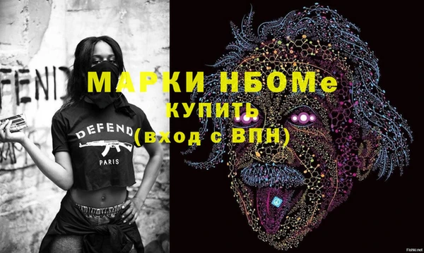 стаф Абдулино