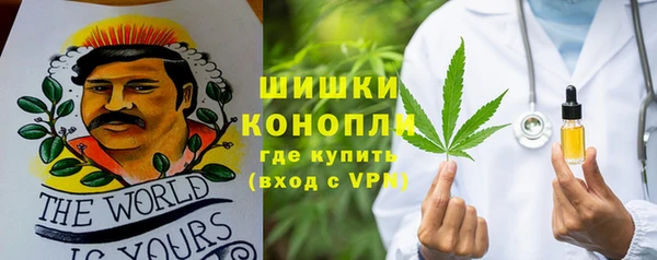 альфа пвп VHQ Осинники