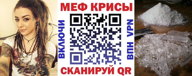 Мефедрон VHQ  где купить   Княгинино 