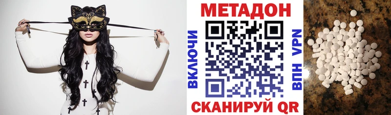 Метадон VHQ  Княгинино 
