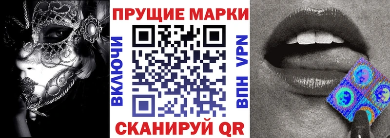 площадка формула  Княгинино  Марки N-bome 1500мкг 