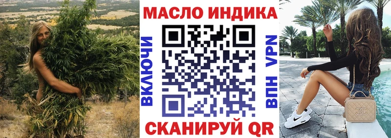маркетплейс клад  Княгинино  Дистиллят ТГК THC oil  hydra рабочий сайт 